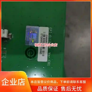EPI 研祥工控底板 6113LP4 原装 询价 拆机