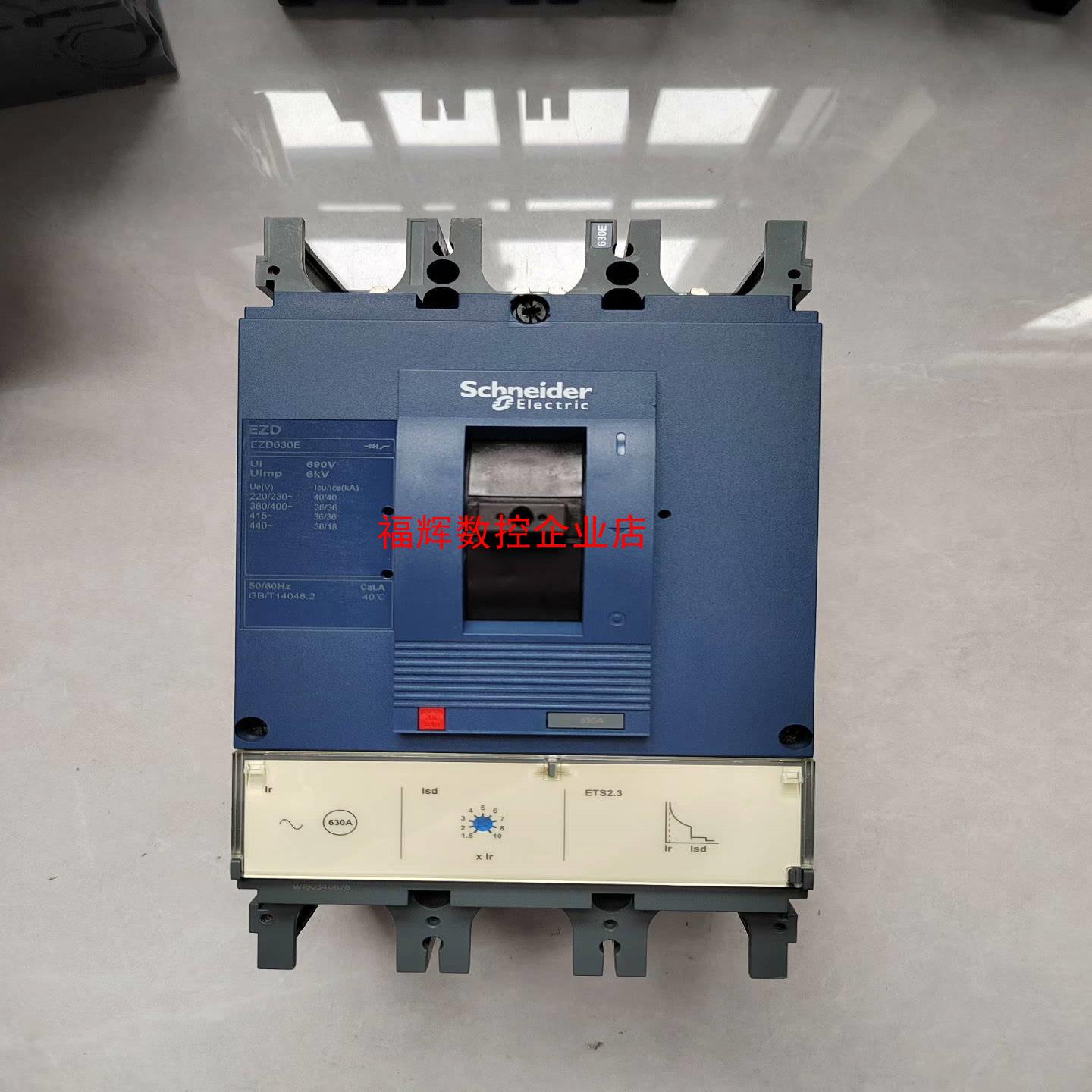 EZD630E  3P  630A  ETS23【询价】