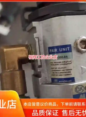 原装Mindman台湾金器MAFR/MAF300L-【询价】