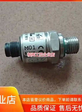 德国STW压力传感器M01，型号51826，压力范围【询价】