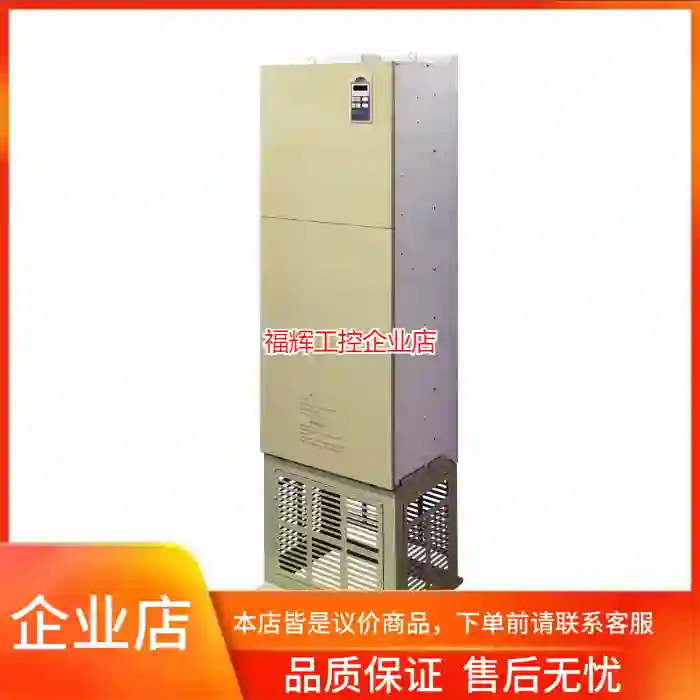 微能变频器450KW三相WIN-9G-450T4X2【询价】