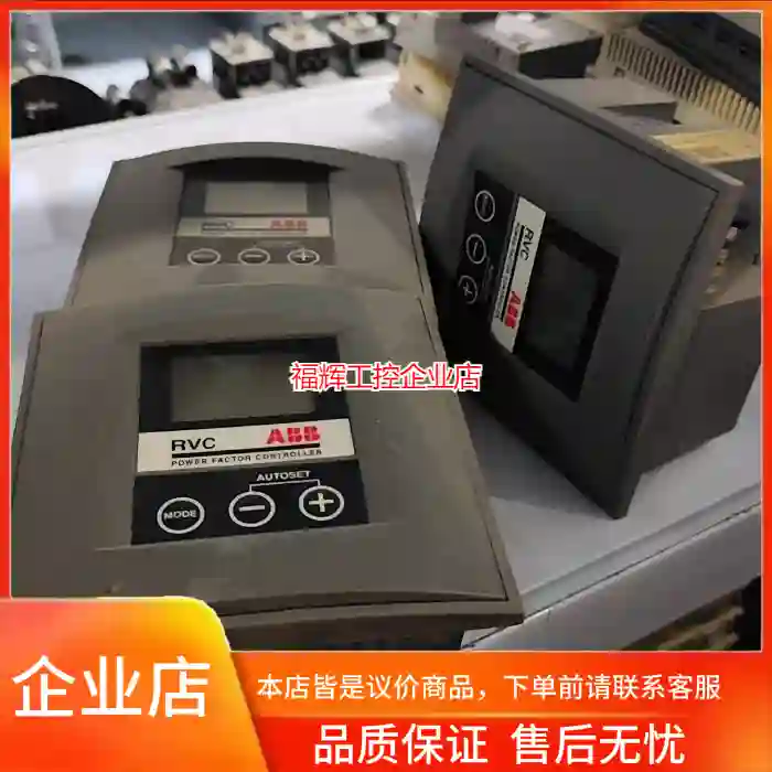 ABB功率因数控制器RVC8-5A/RVC6-5A.【询价】