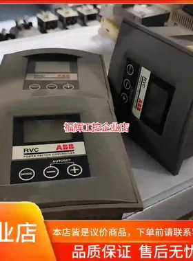 ABB功率因数控制器RVC8-5A/RVC6-5A.【询价】