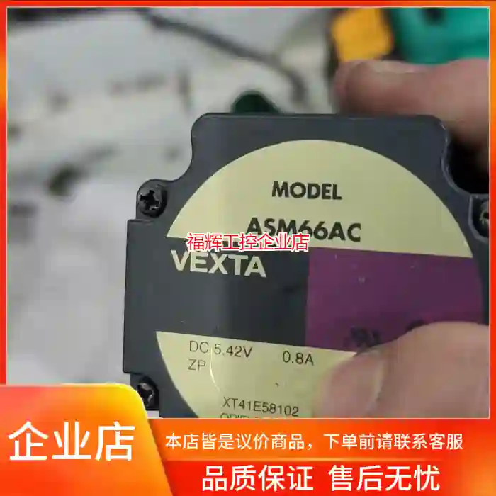 东方ASM66AC拆机3台【询价】