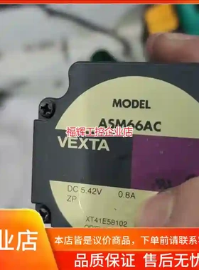 东方ASM66AC拆机3台【询价】