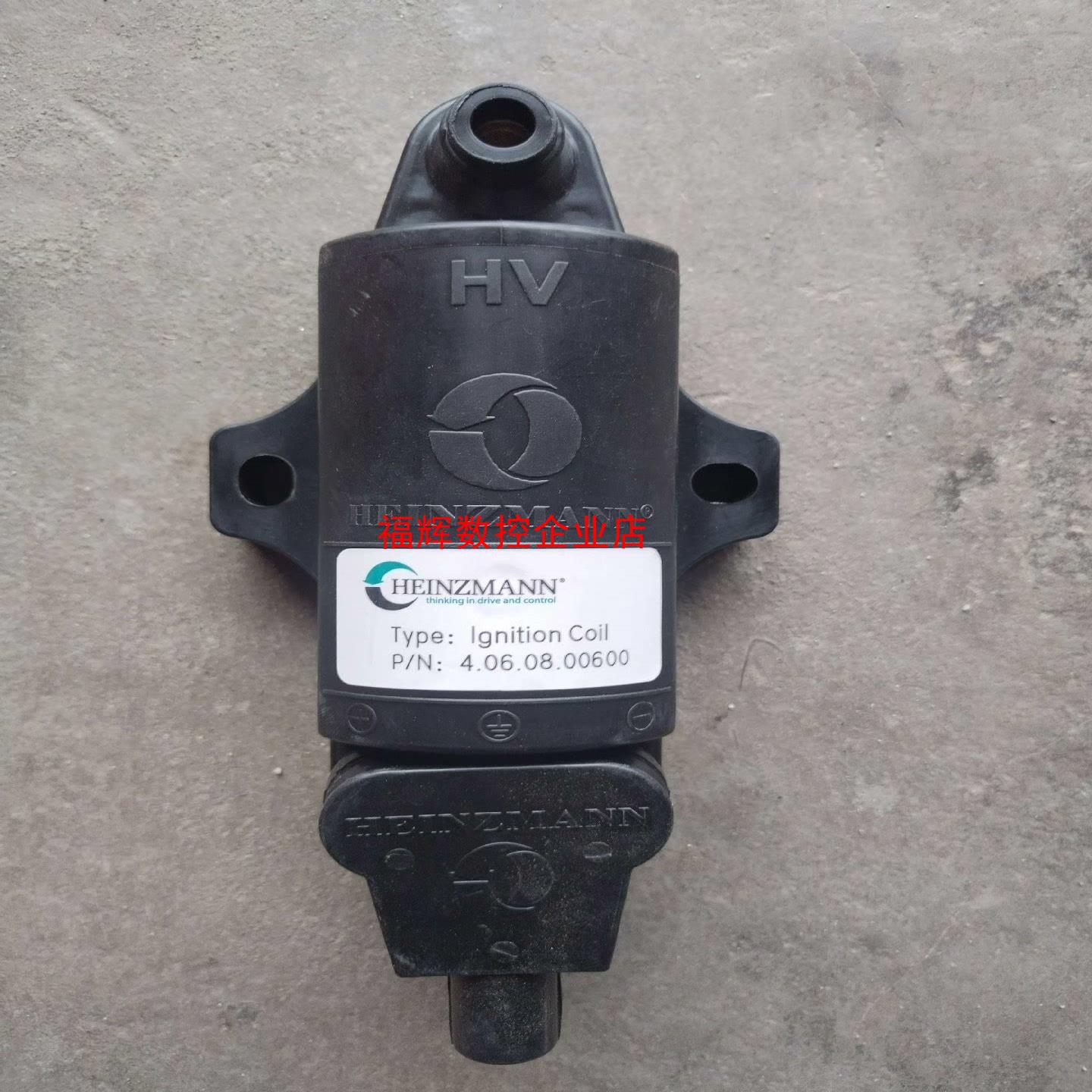 全新原装 HEINZMANN 海茵茨曼点火线圈型号406【询价】