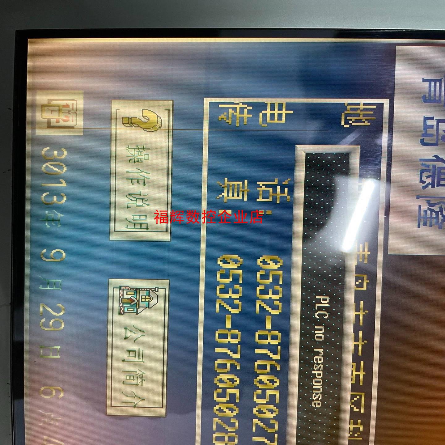 拆机KCB104VG2CA-A44A44KCB104VG【询价】