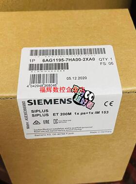 6AG1195-7HA00-2XA0 6AG1 195-7HA00-2XA0【询价】