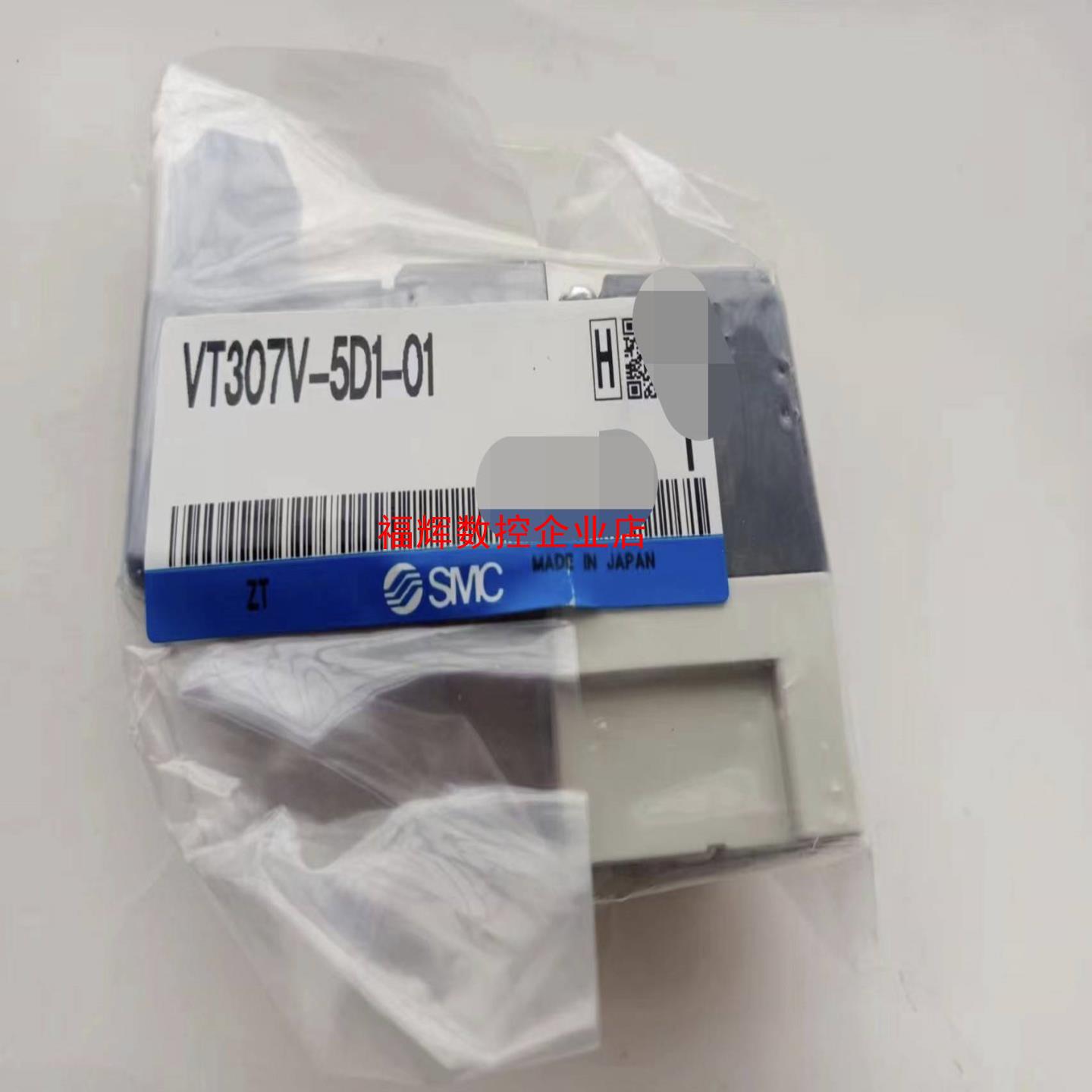 SMC 2位3通直动式电磁阀 VT307V-5D1-01 日【询价】