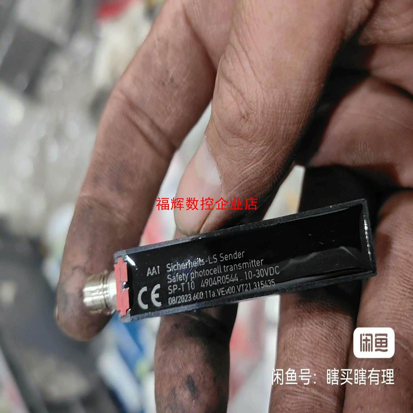 ASSA ABLOY 亚萨合莱 光电开关发射器 型号SP-【询价】