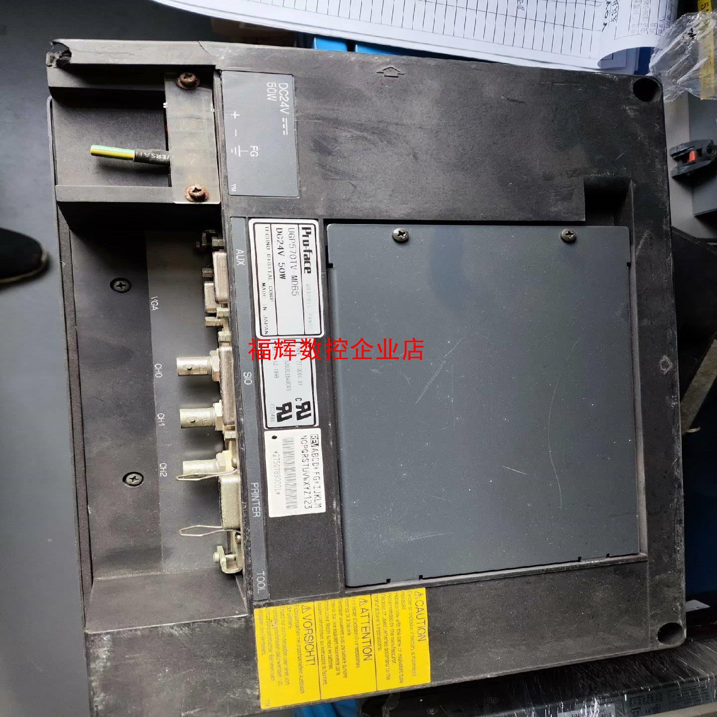 普洛菲斯触摸屏 UGP570TV-MDB5 GP470-EG【询价】