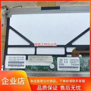 询价 TM12 02L07A 12.1寸TM121SV