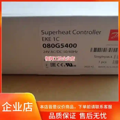 丹佛斯EKE1C 080G5400全新原装。【询价】