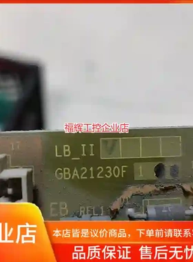 OTIS奥的斯电梯LB-II主板 GBA21230F【询价】