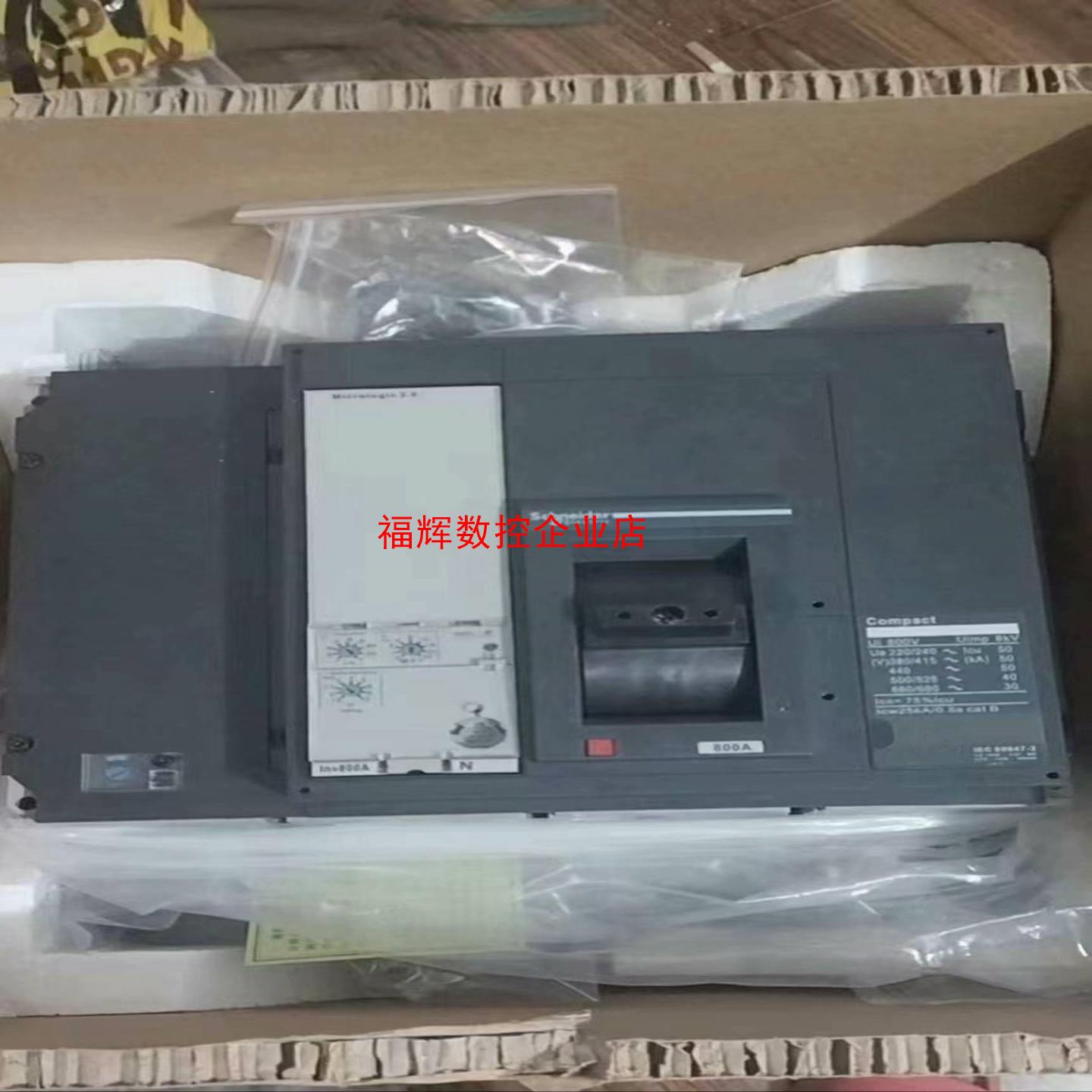 NS800N3P4P塑壳断路器 800A 1000【询价】