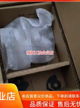 BIP002C全新一个【询价】
