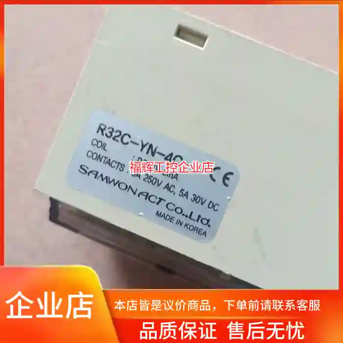 R32C-YN-4C【询价】