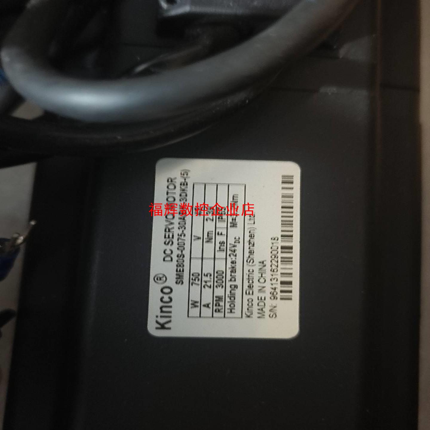 全新未使用 SME80S-0075-30ABK-3DKB-【询价】