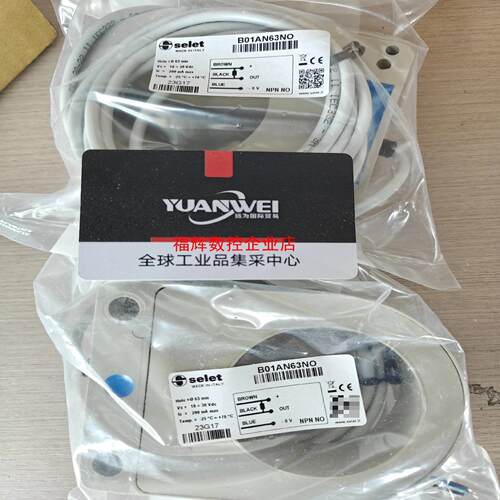 意大利selet赛力特传感器B01AN63NO全新原装正品【询价】