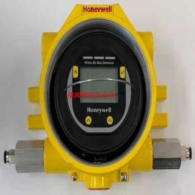 美国HONEYWELLL防爆气体探测器Midas E【询价】