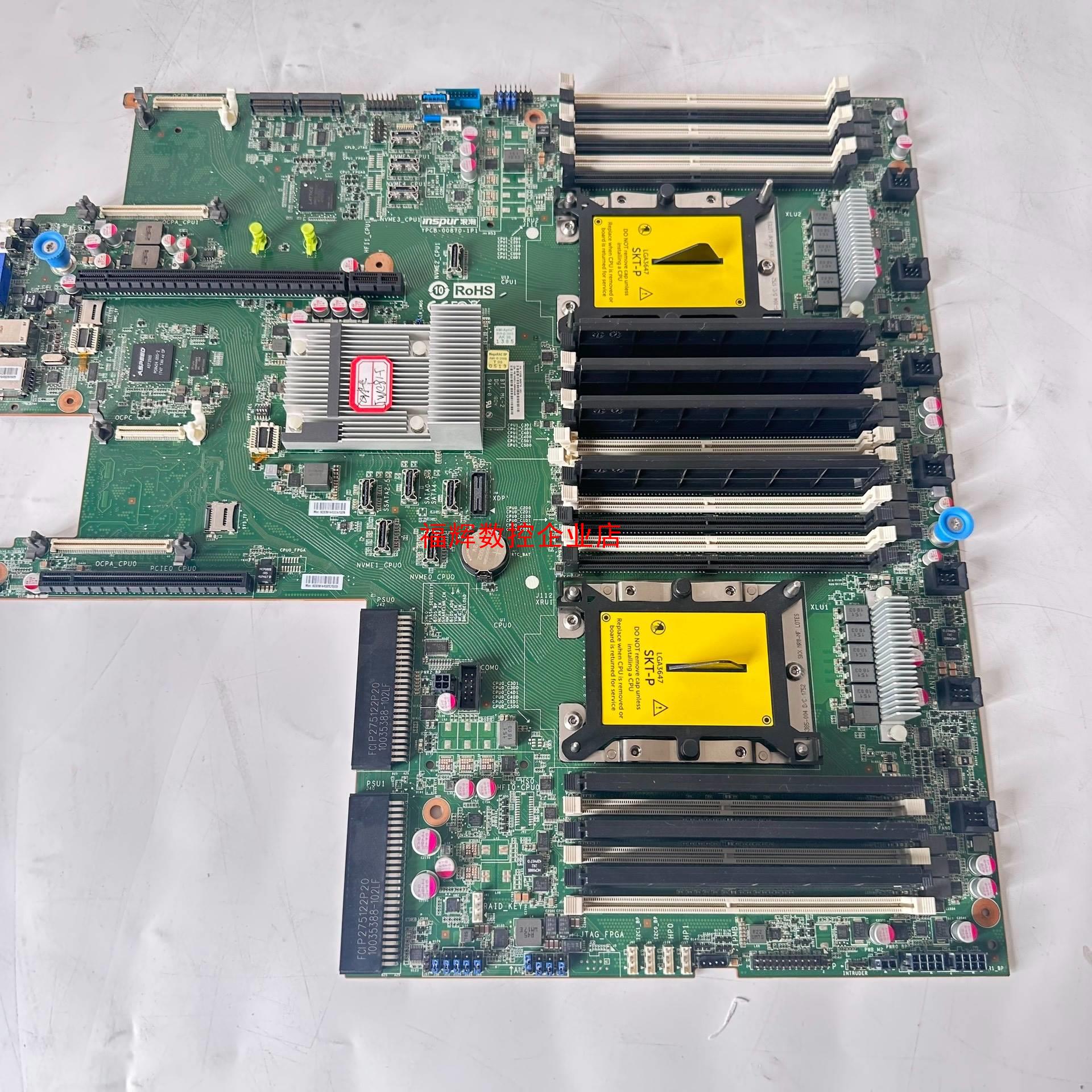 浪潮 SA5112M5 NF5180M5 服务器主板 YZM【询价】