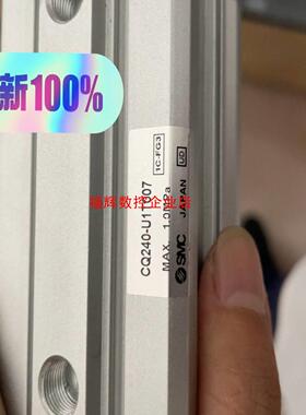 SMC气缸CQ240-U1T007     10MPa 库【询价】