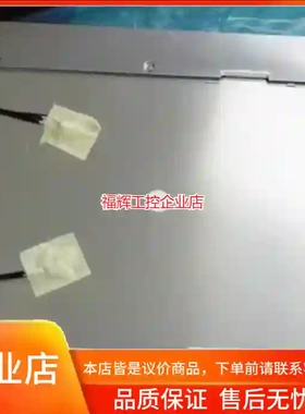 AU原装19寸 M190EG01V.3/V.2/V.【询价】