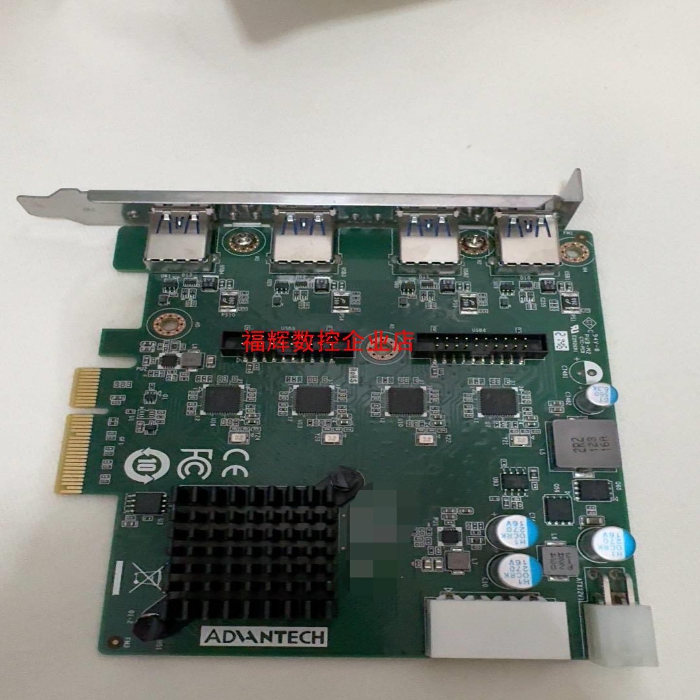 研华PCE-USB4_8 REVA1图像采集卡 功能正常【询价】