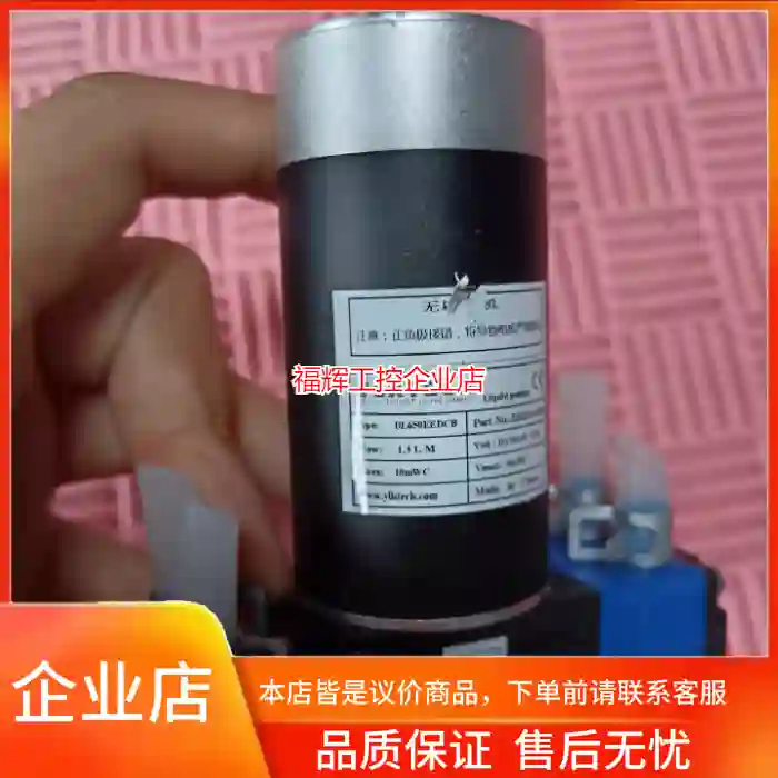 YLKTECH真空泵 隔膜泵，气泵 DL650EE 【询价】