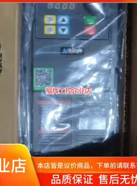 瑞恳变频器380V-2.2kw【询价】