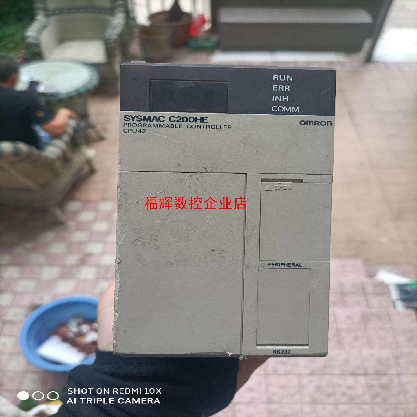 SYSMAC  C200HE-CPU42-E 可编程控【询价】