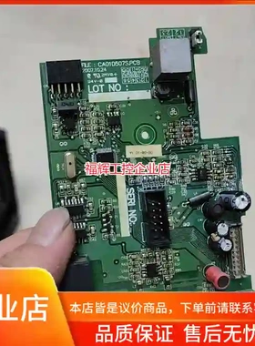 海利普HLPC+变频器主板 CA01D507S.PC【询价】
