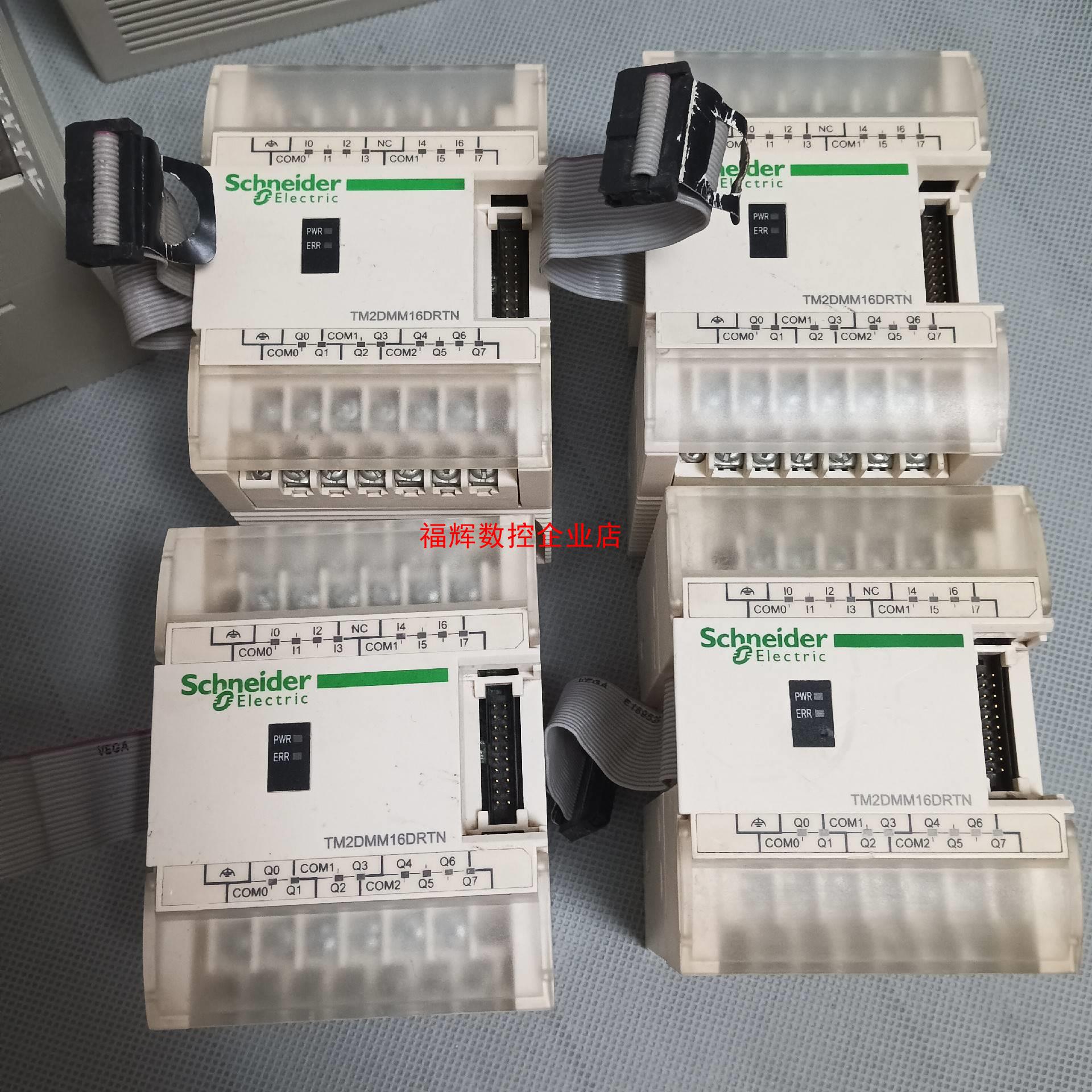 拆机模块 TM2DMM16DRTN 实物拍摄功能包好【询价】