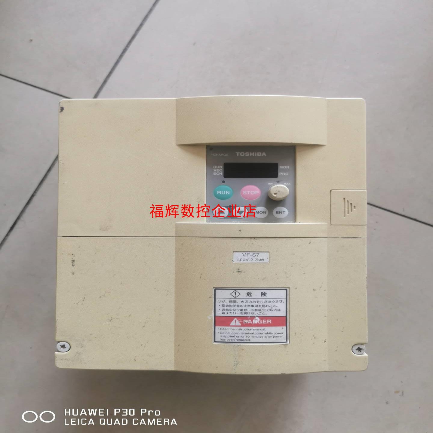 东芝变频器vfs7-4022p实物拍摄成色如图外壳泛黄【询价】