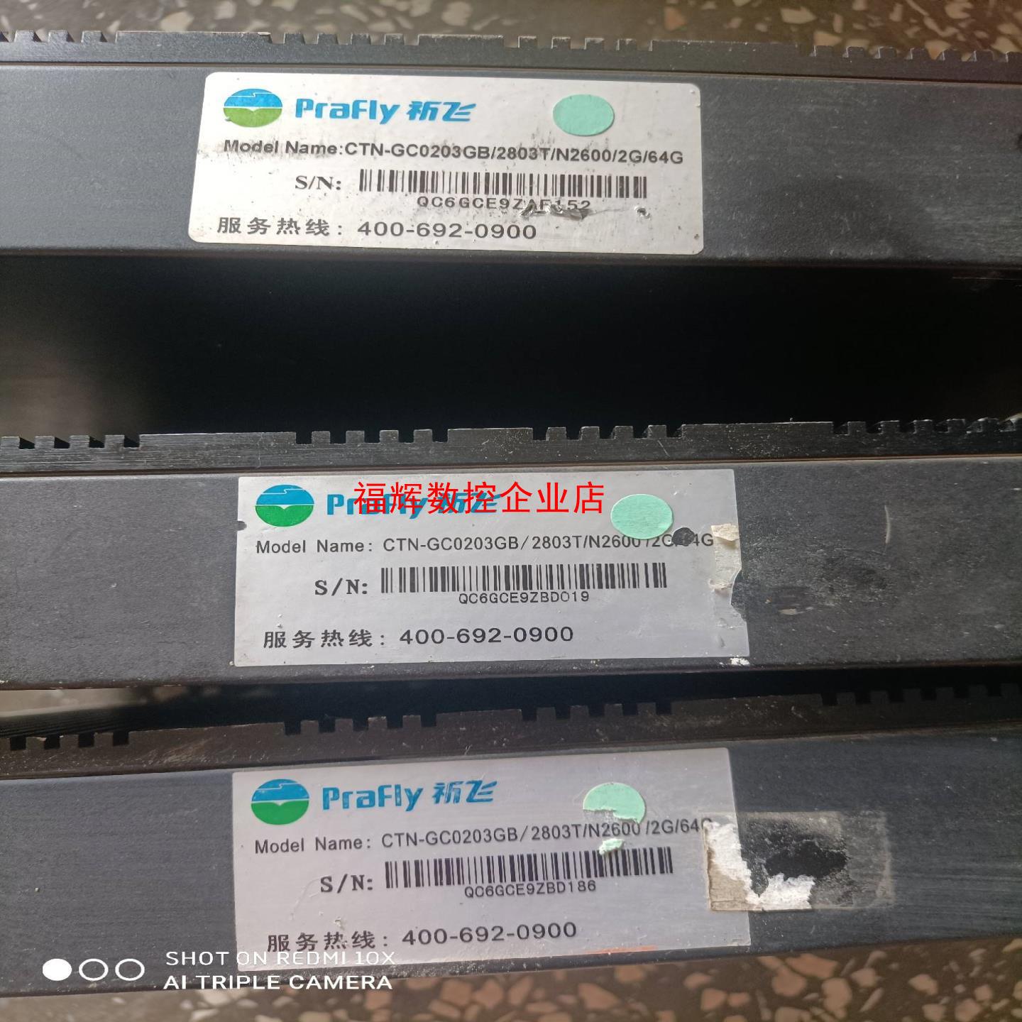 祈飞 工控主机prafly CTN-GC0203GB配置如【询价】