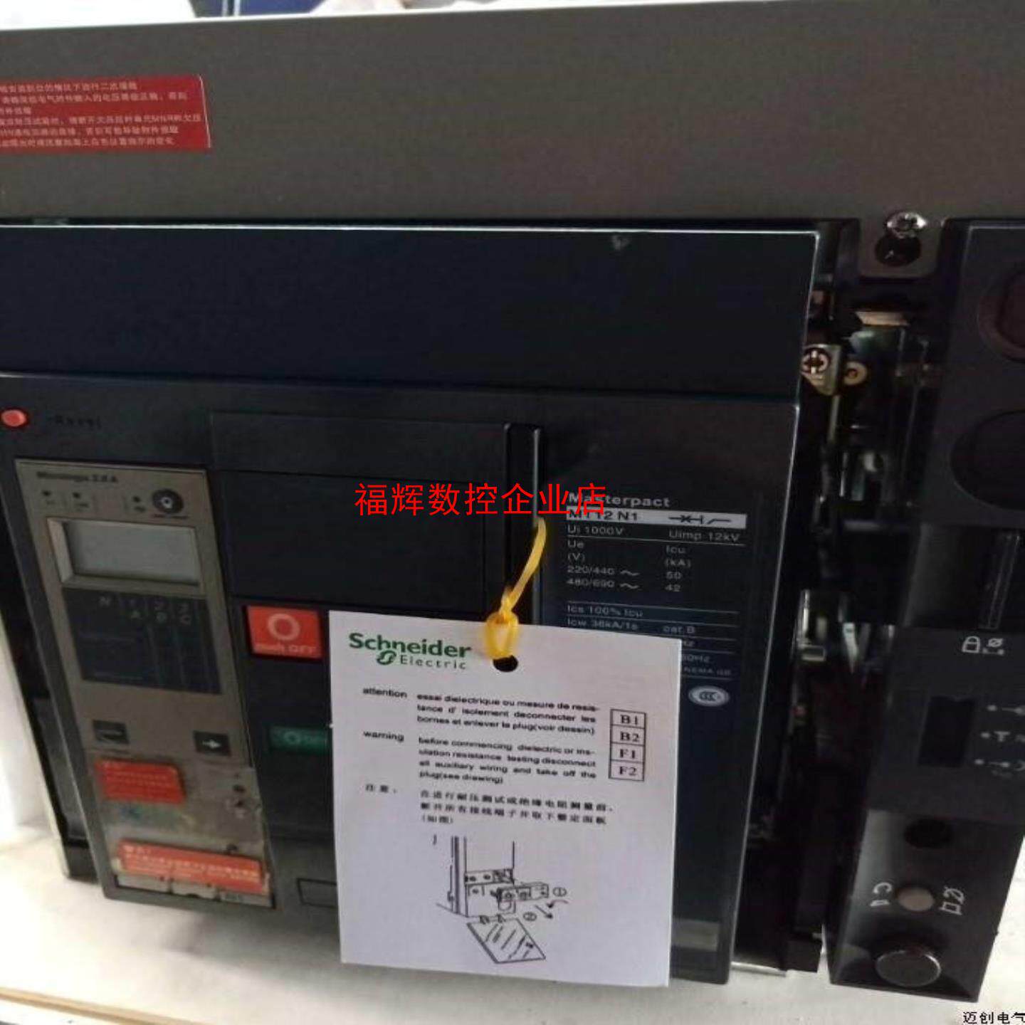 MT12N1 3P 4P抽屉式 固定式 1250A二手【询价】