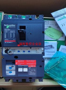 塑壳漏电NSX250F Vigi   Microl【询价】