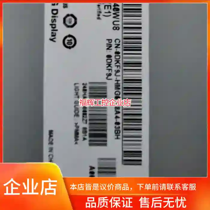 LM240WU8-SLE1 E4  E2  E3 A【询价】