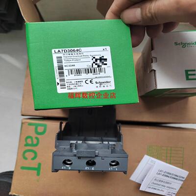 热过载电器附件LA7D3064C【询价】
