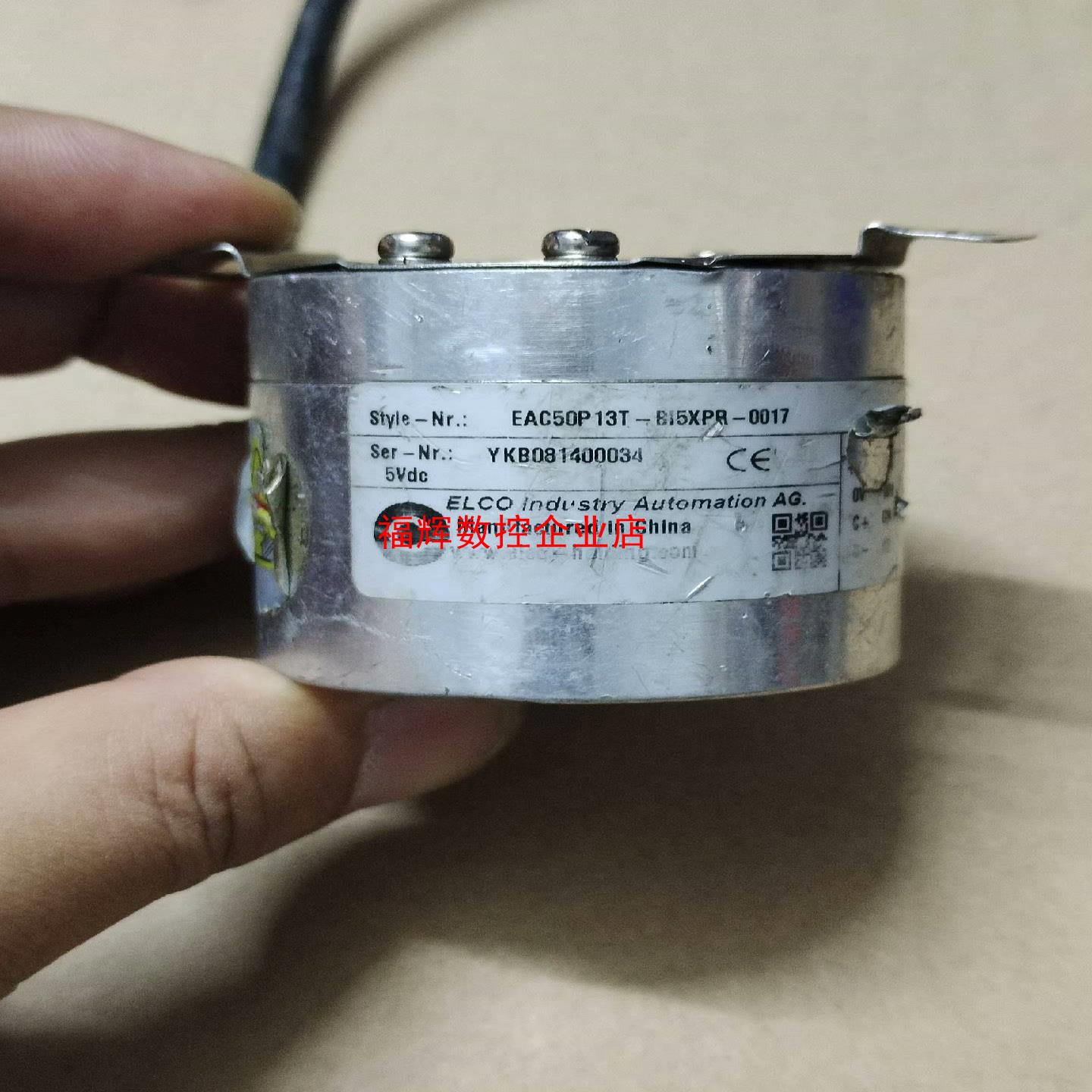 宜科编码器EAC50P13T-BI5XPR-0017【询价】