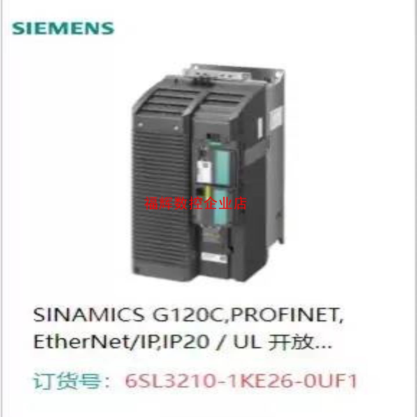 6SL3210-1KE26-0UF1 SINAMICS G1【询价】