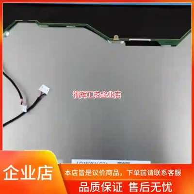 LQ150X1LG71 LQ150X1LG83 LQ【询价】