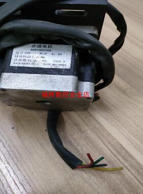 步进电机 86BYGH250A 电压24V 电流3A 28【询价】