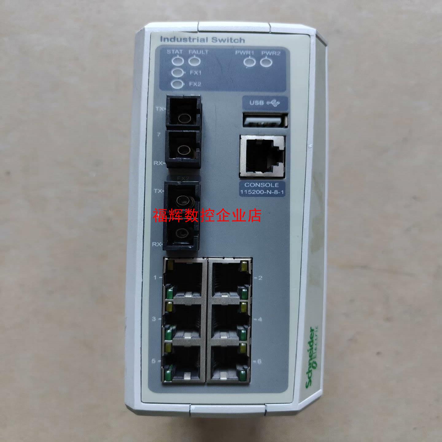 TCSESM083F2CU0M交换机二手拆机实物如【询价】