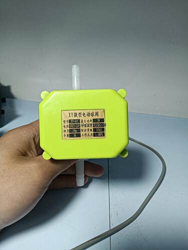 辛阳微型电动球阀XY-04，管件DN15【询价】