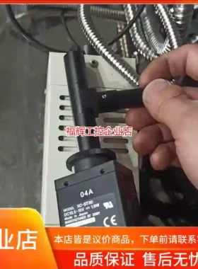 XC-ST30配远心镜MORITEXMML4-ST1【询价】