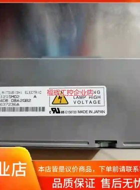 原装型号屏幕  AA121SM02【询价】