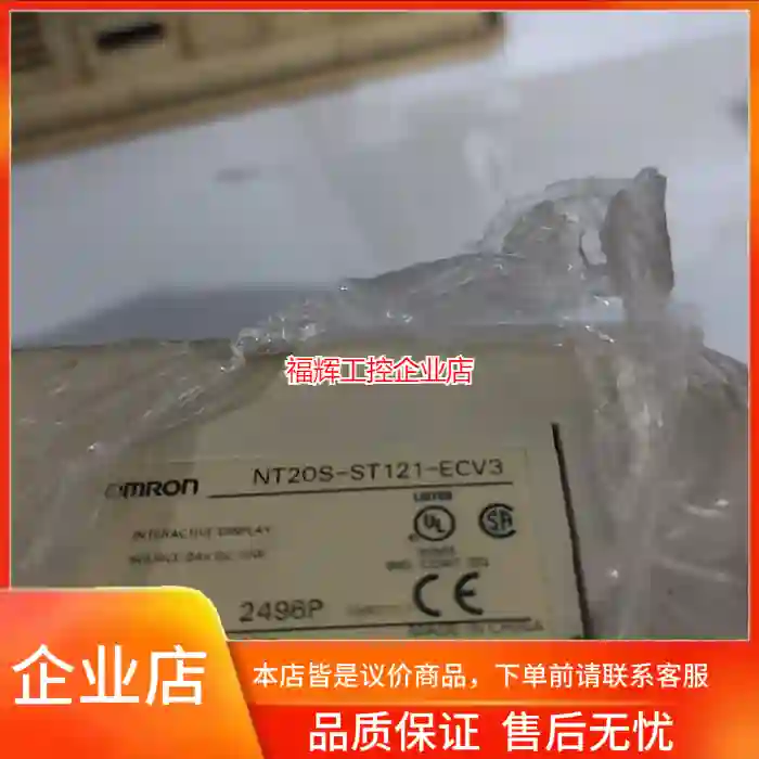 NT20S-ST121-ECV3/NT20S-ST1【询价】
