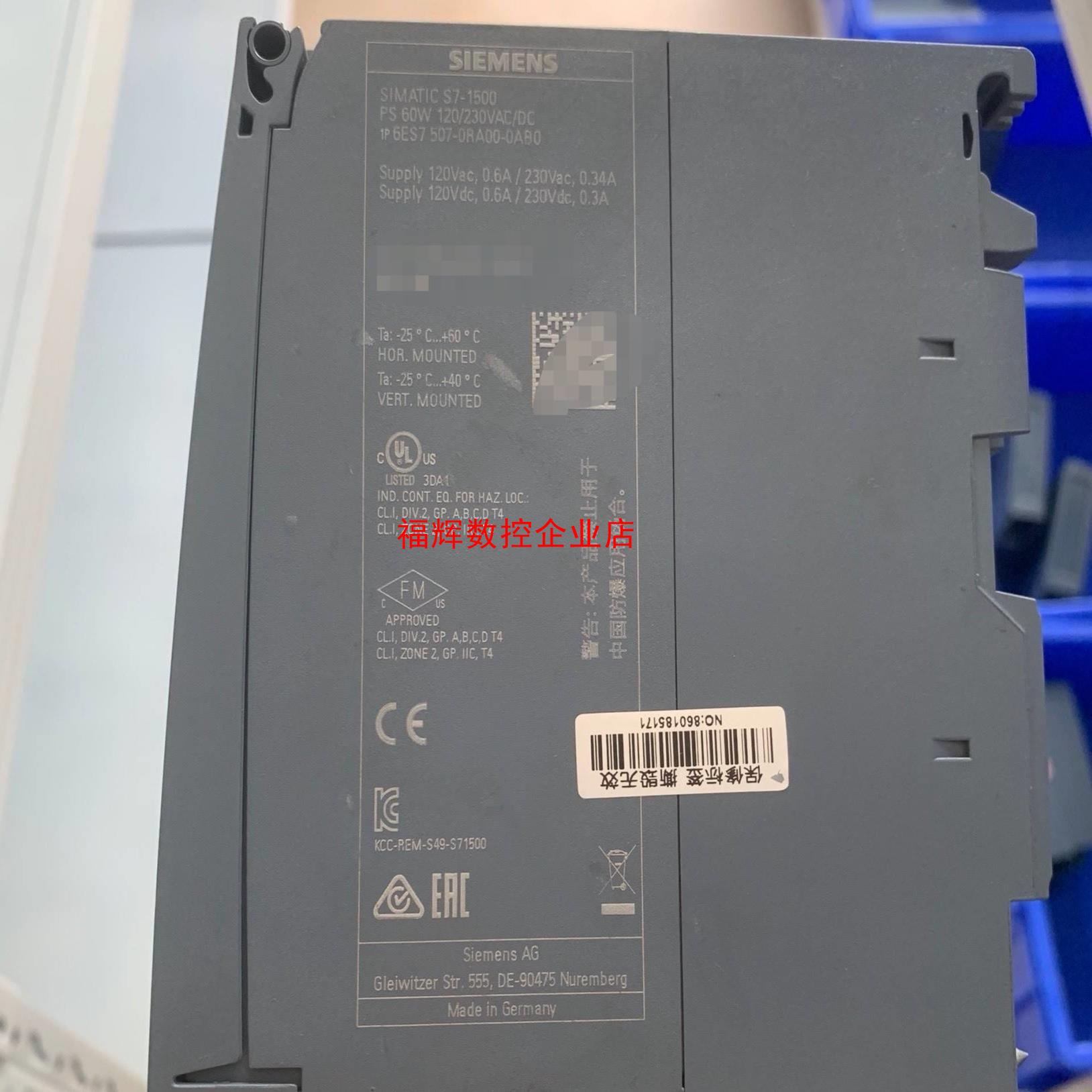 型号6ES7 507-0RA00-0AB095新功能完好【询价】