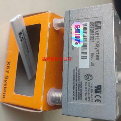 贝加莱模块X67DM1321  X67PS1300 X67S【询价】